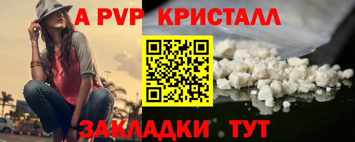APVP СК  Вход с VPN  магазин    A-PVP СК  Тара 