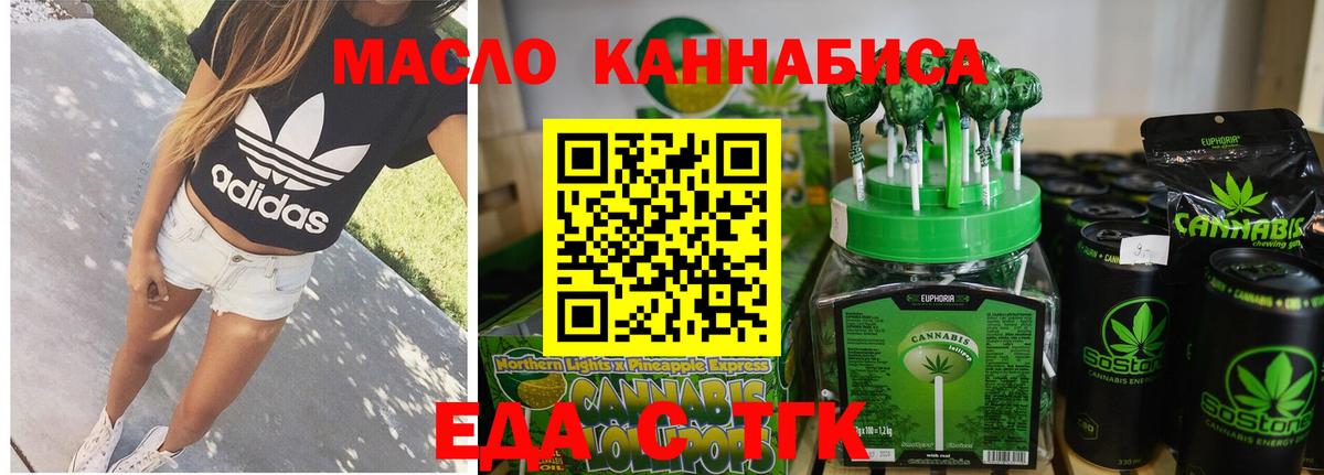 Тара  Еда ТГК конопля  Вход с VPN 