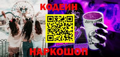 тгк Бугуруслан