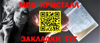 тгк Бугуруслан