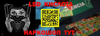 тгк Бугуруслан