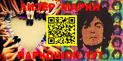 соль ск Бузулук