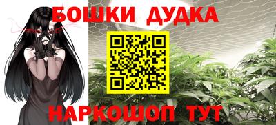 каннабис Будённовск