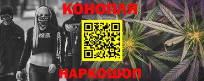 каннабис Будённовск