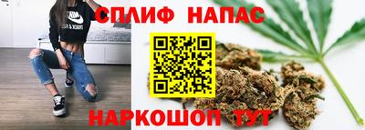 соль ск Бузулук