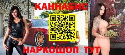 каннабис Будённовск