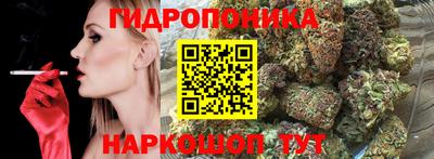 каннабис Будённовск