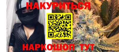 каннабис Будённовск