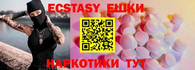 тгк Бугуруслан