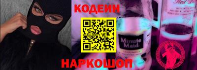соль ск Бузулук