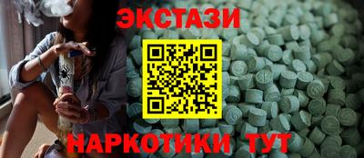 соль ск Бузулук