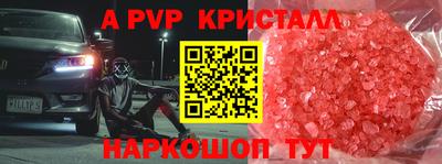 тгк Бугуруслан