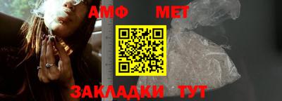 тгк Бугуруслан