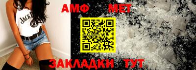 тгк Бугуруслан