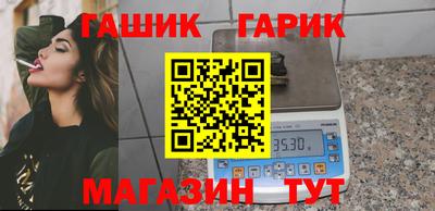 соль ск Бузулук