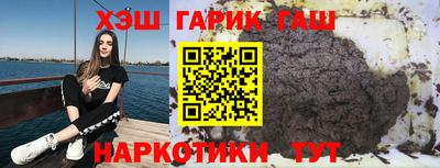каннабис Будённовск