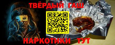 каннабис Будённовск