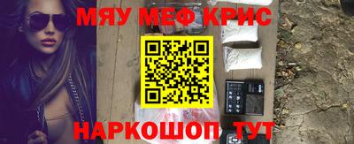 соль ск Бузулук