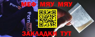 тгк Бугуруслан