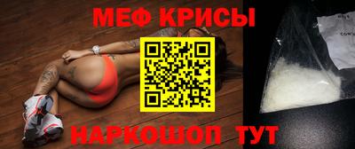 соль ск Бузулук