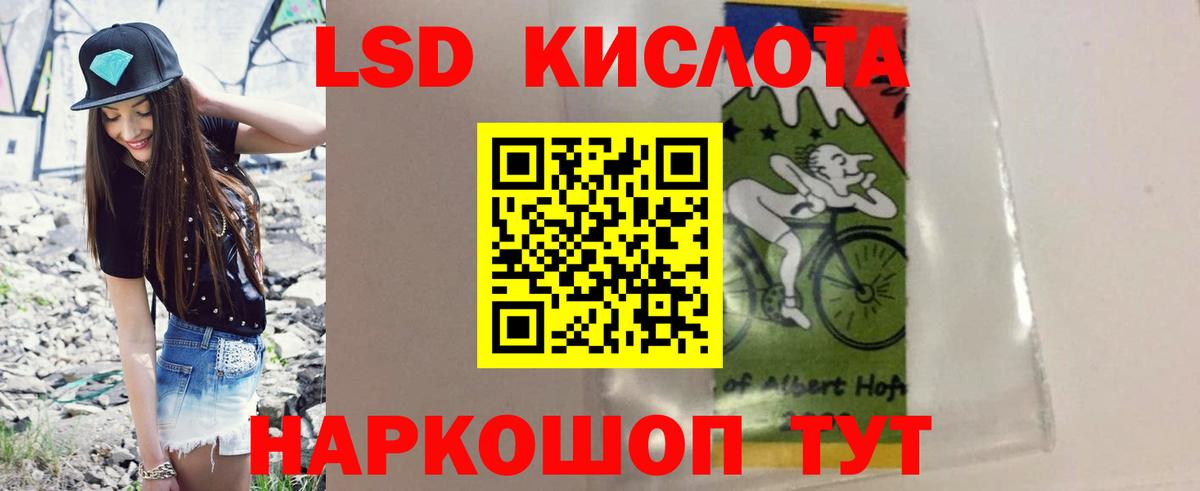 ЛСД экстази ecstasy  Вход с VPN  ЛСД экстази  LSD-25 экстази кислота  кракен как войти  Тара 