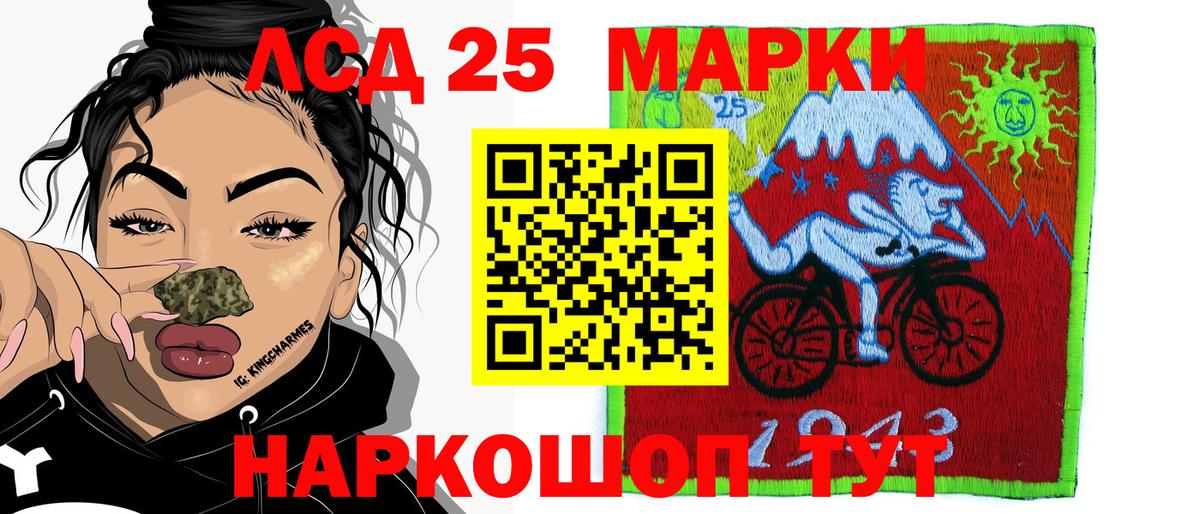 Марки NBOMe 1,5мг  Вход с VPN  Тара  Марки NBOMe 1,5мг 