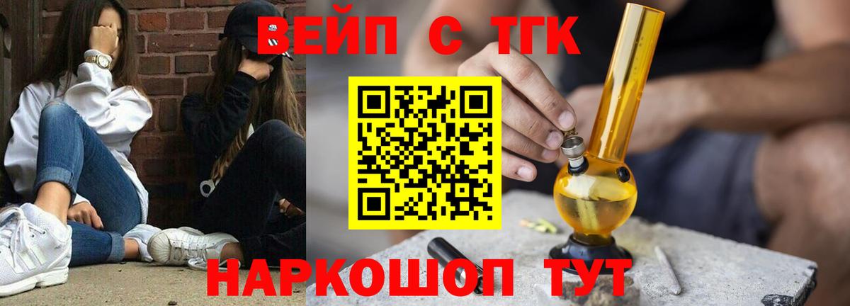 Дистиллят ТГК гашишное масло  ТГК Wax  Тара  KRAKEN ONION  Вход с VPN 
