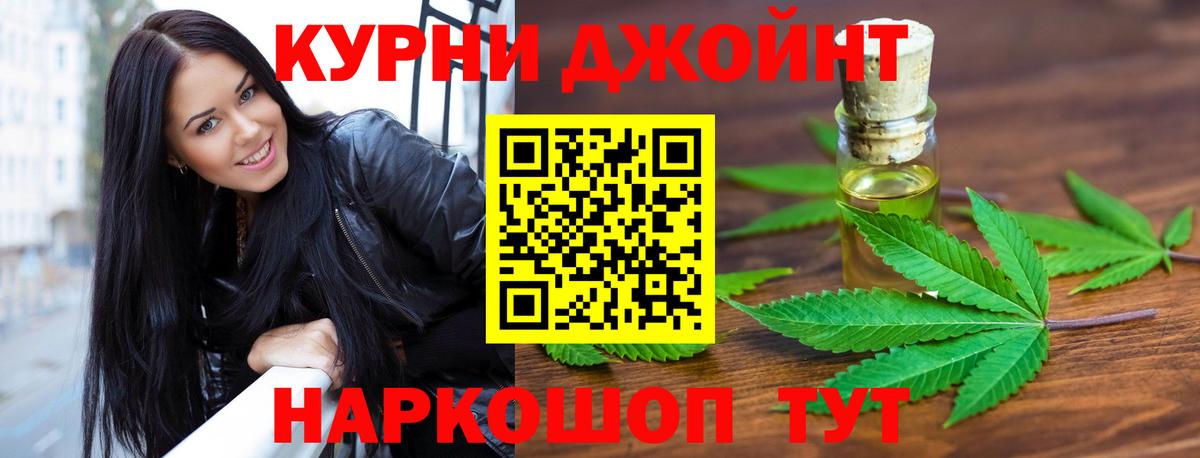 Шишки марихуана LSD WEED Тара
